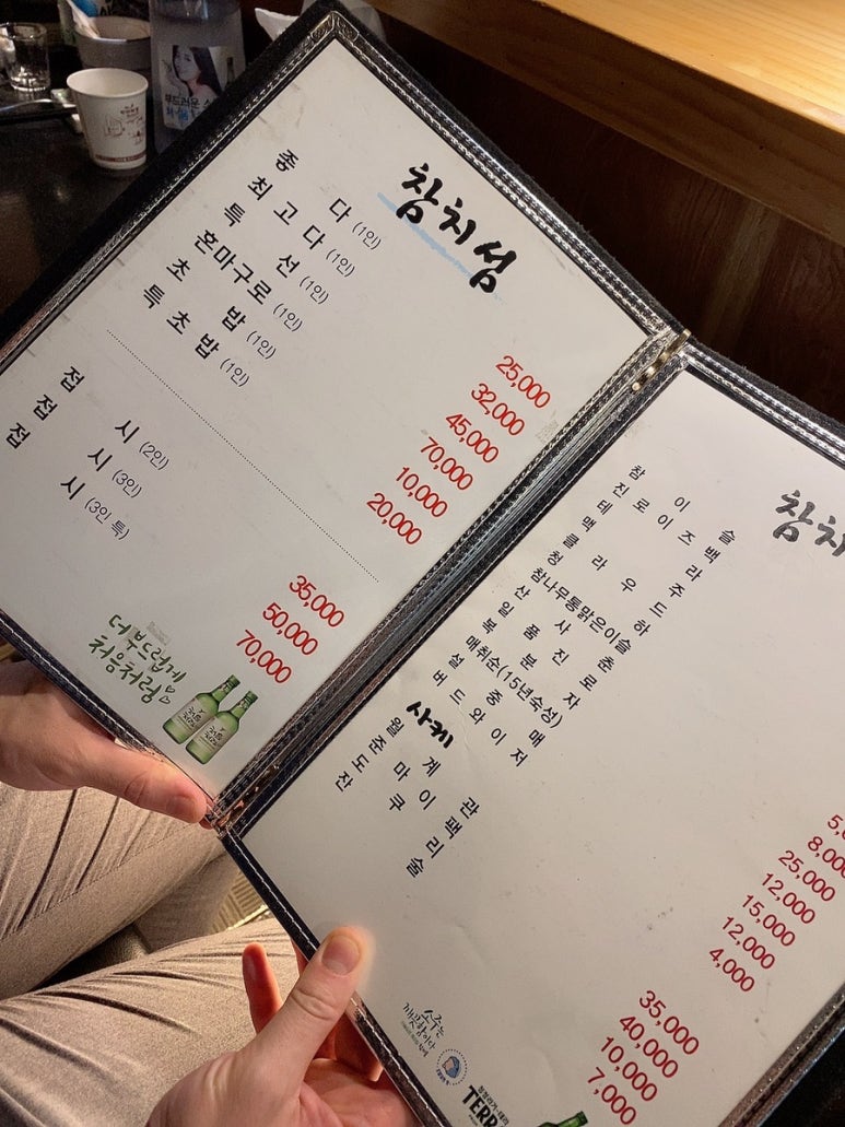 참치섬 이미지