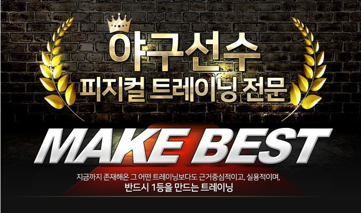 김진섭정형외과 이미지