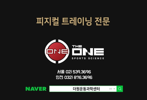 김진섭정형외과 이미지
