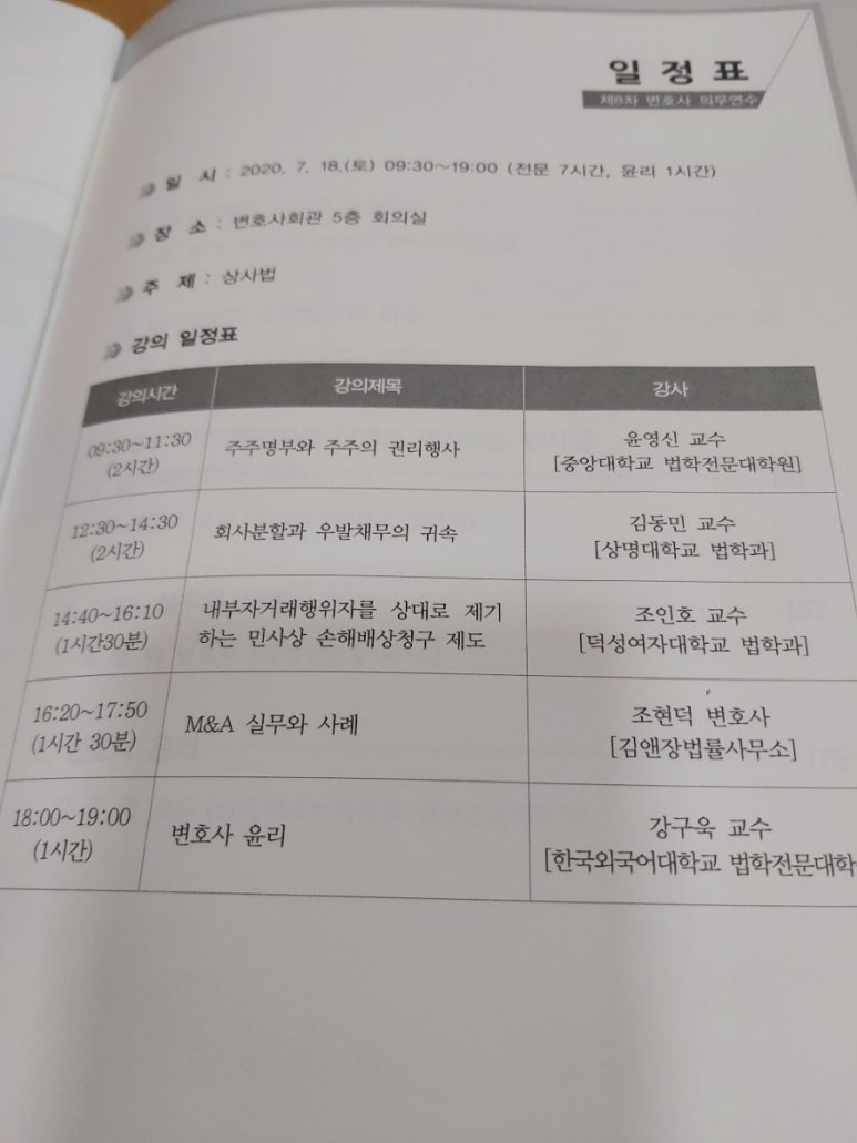 조인호법률사무소 이미지