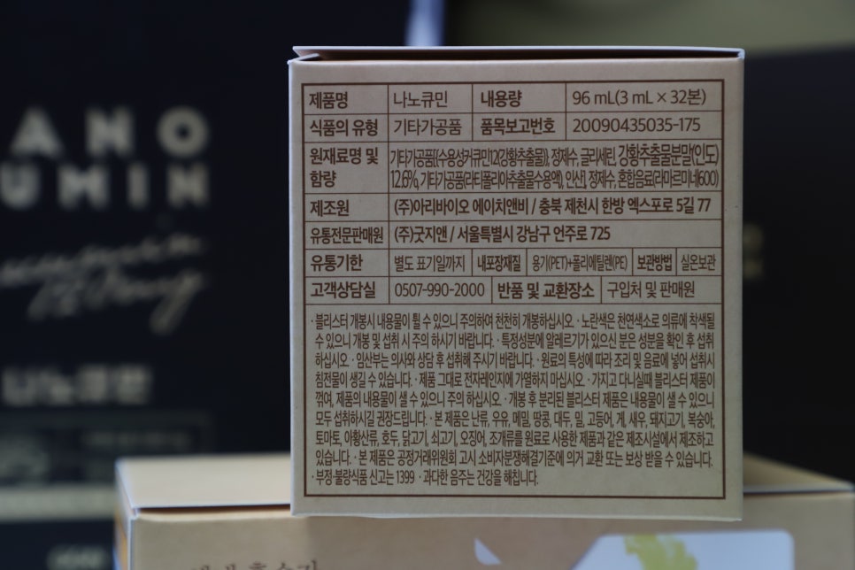 (주)굿지앤 이미지
