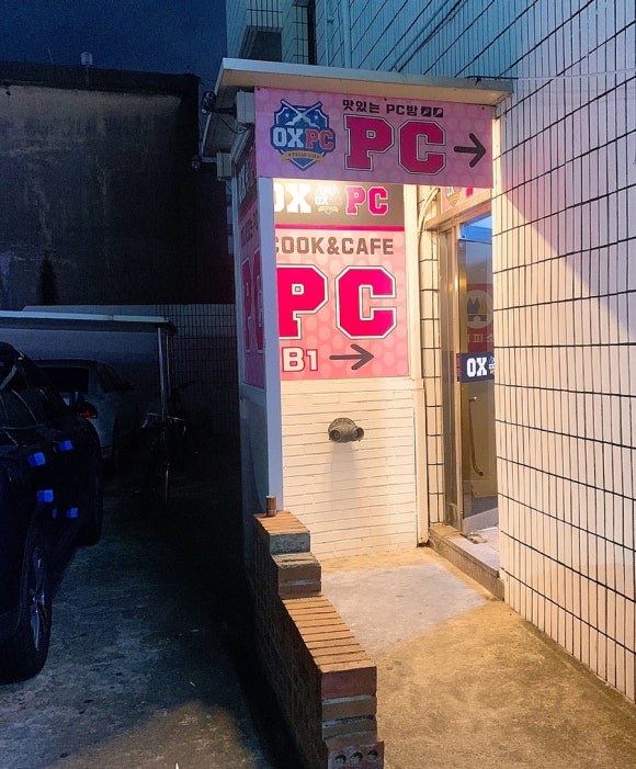 오엑스피시 이미지