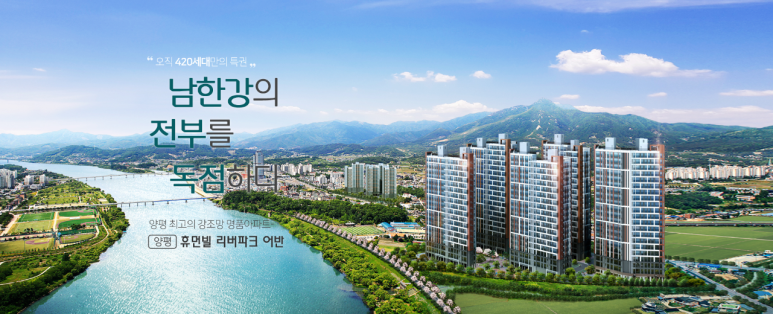 (주)남한강마트 이미지