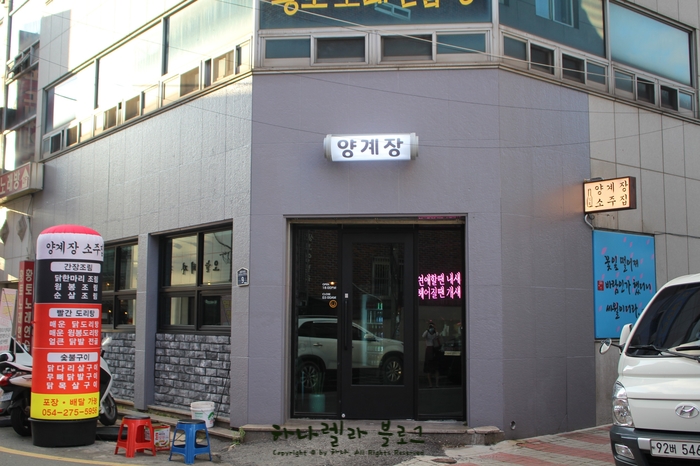 양계장닭집 이미지