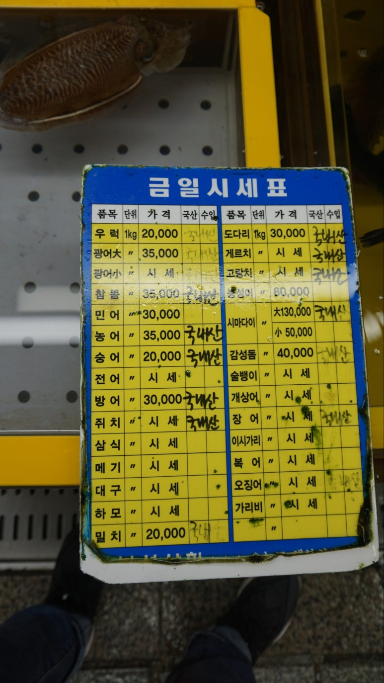 보성상회 이미지