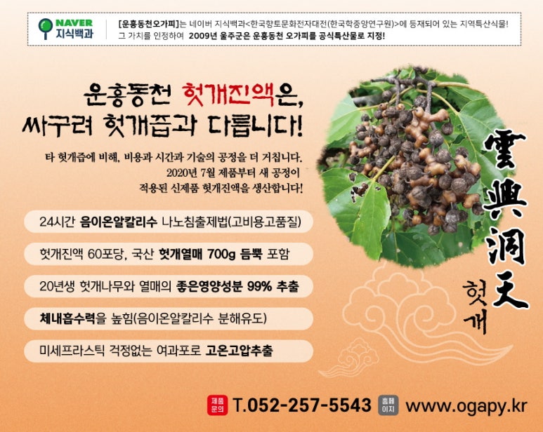 동천농산 이미지