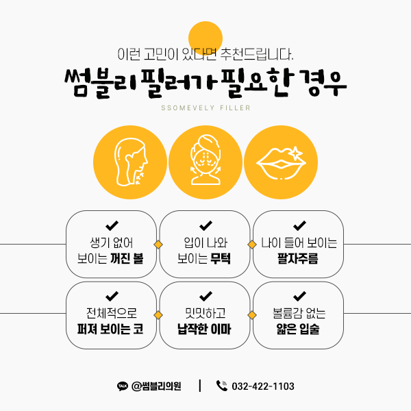 썸블리 이미지
