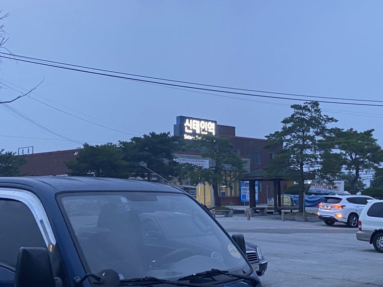 형제전파사 이미지