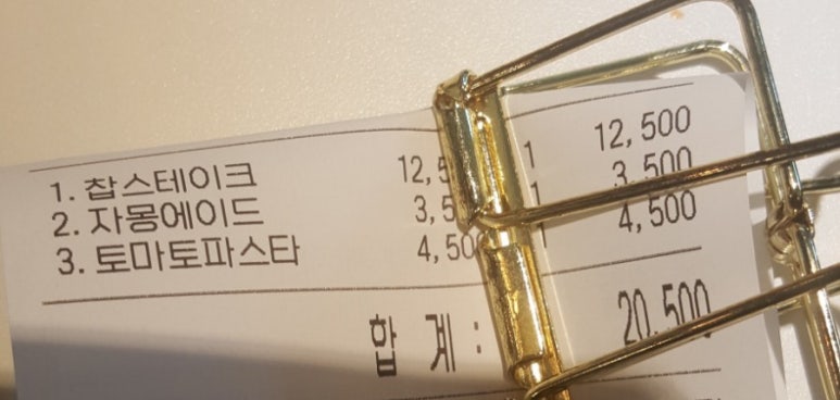 롤링파스타 대치점 이미지