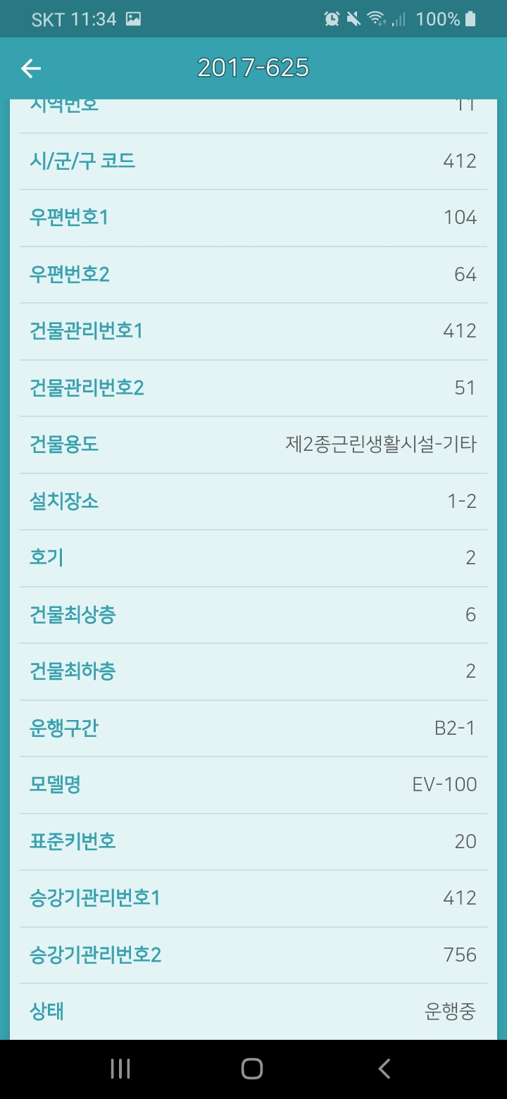 한양엔지니어링 이미지