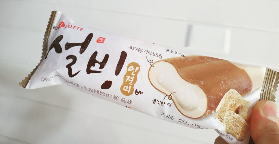 봉봉이네아이스크림 이미지