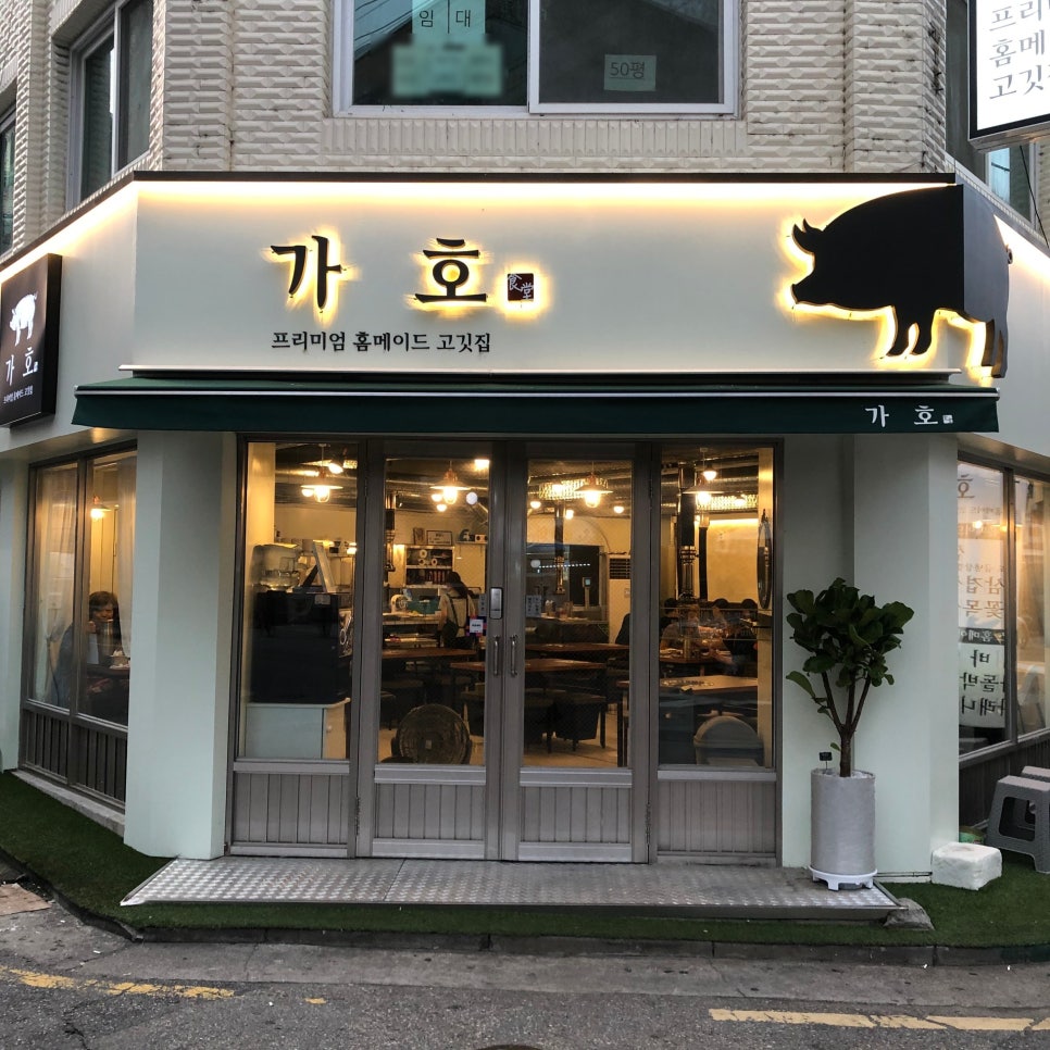 땡삼 이미지