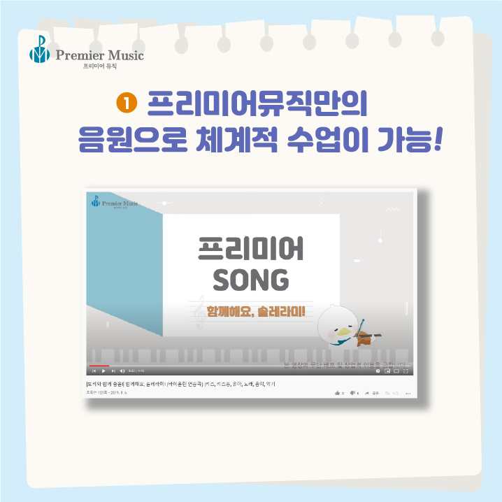 비전바이올린 이미지