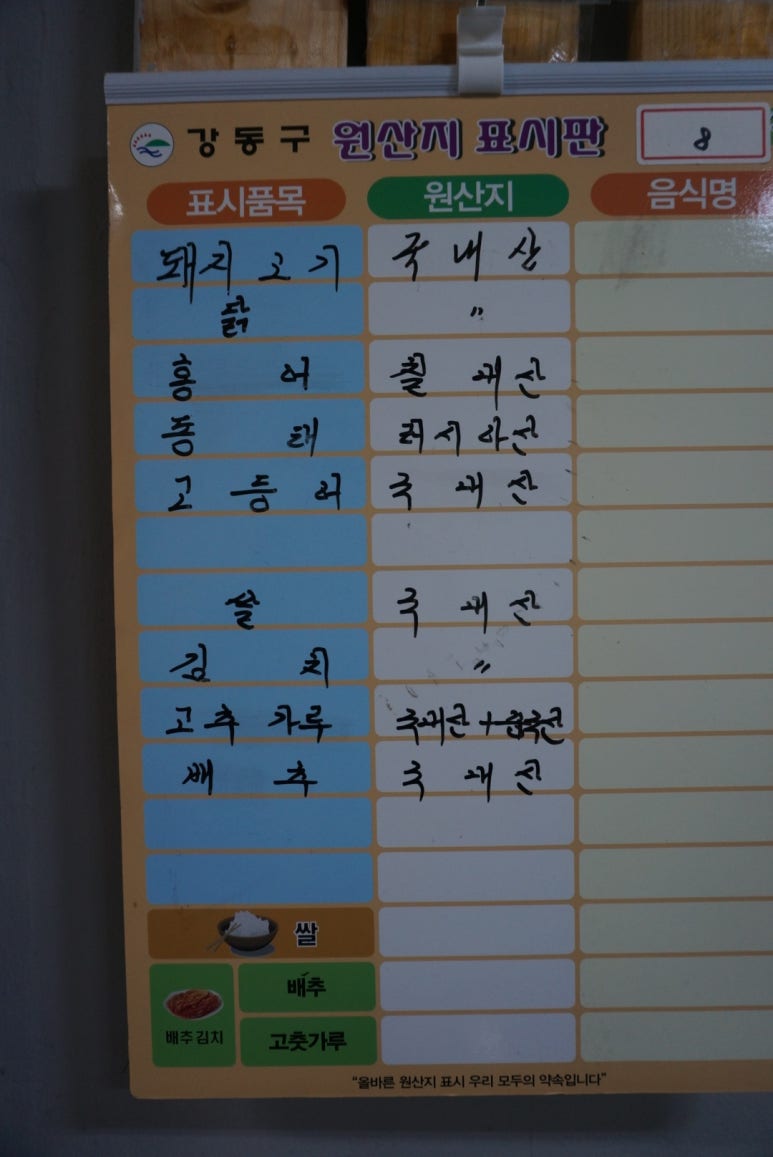 전통지짐이 이미지