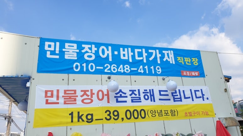 코나다수산 이미지