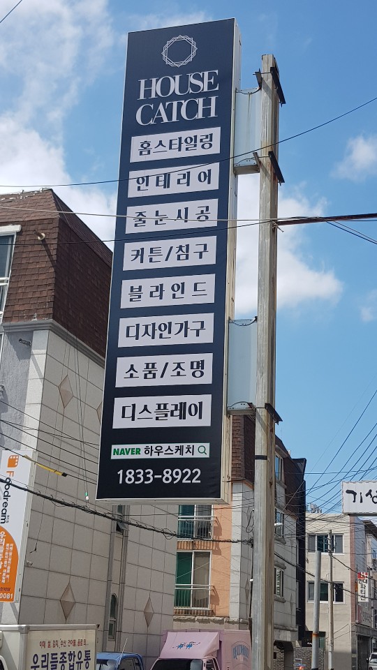 인테리어하우란 이미지