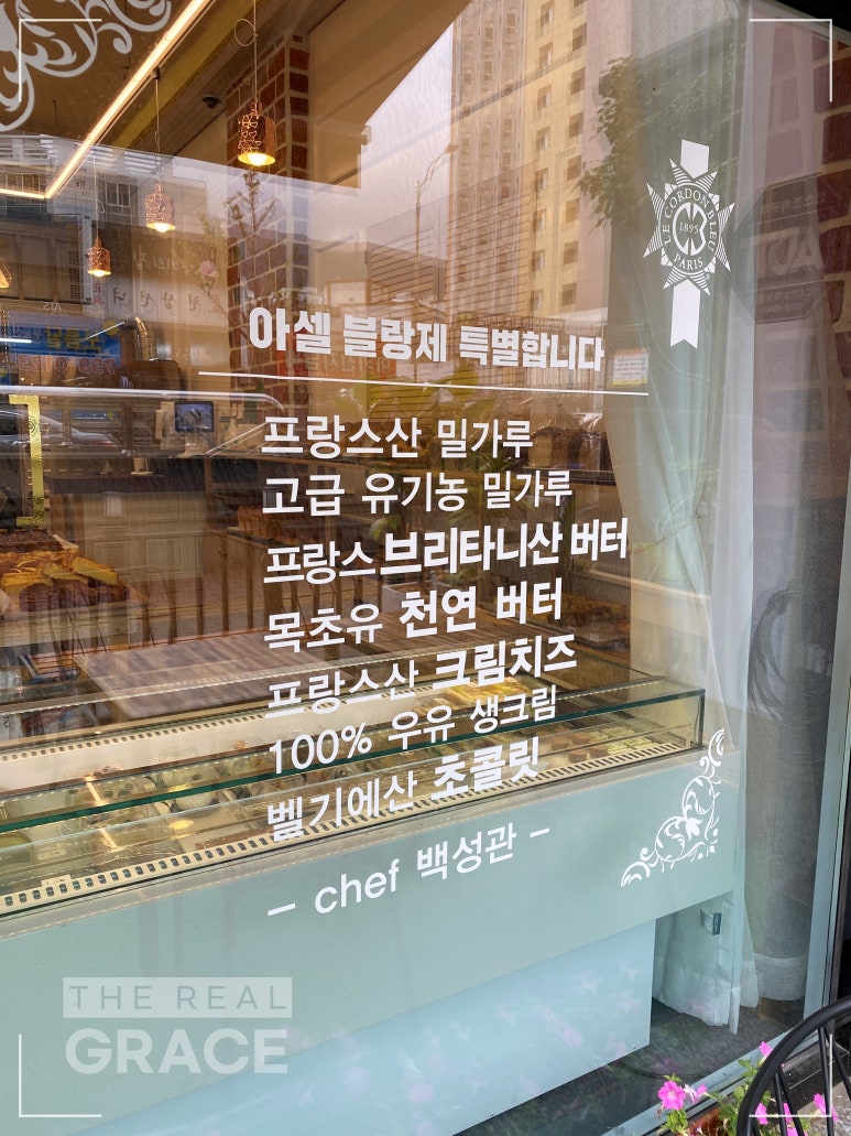 아셀블랑제리 이미지