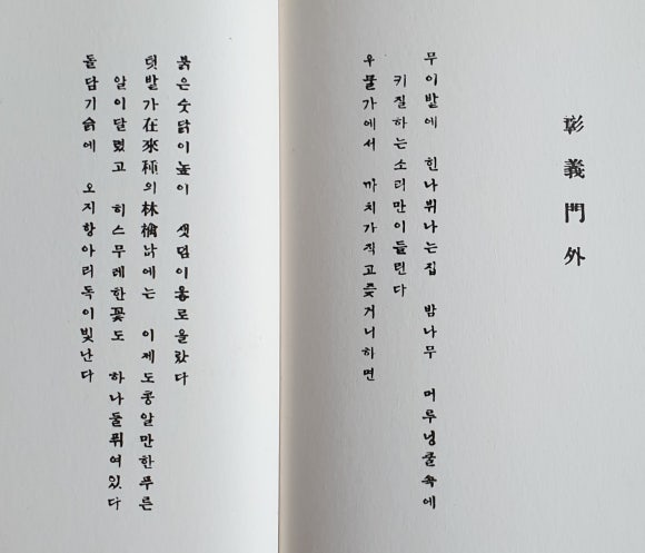 경성인쇄사 이미지