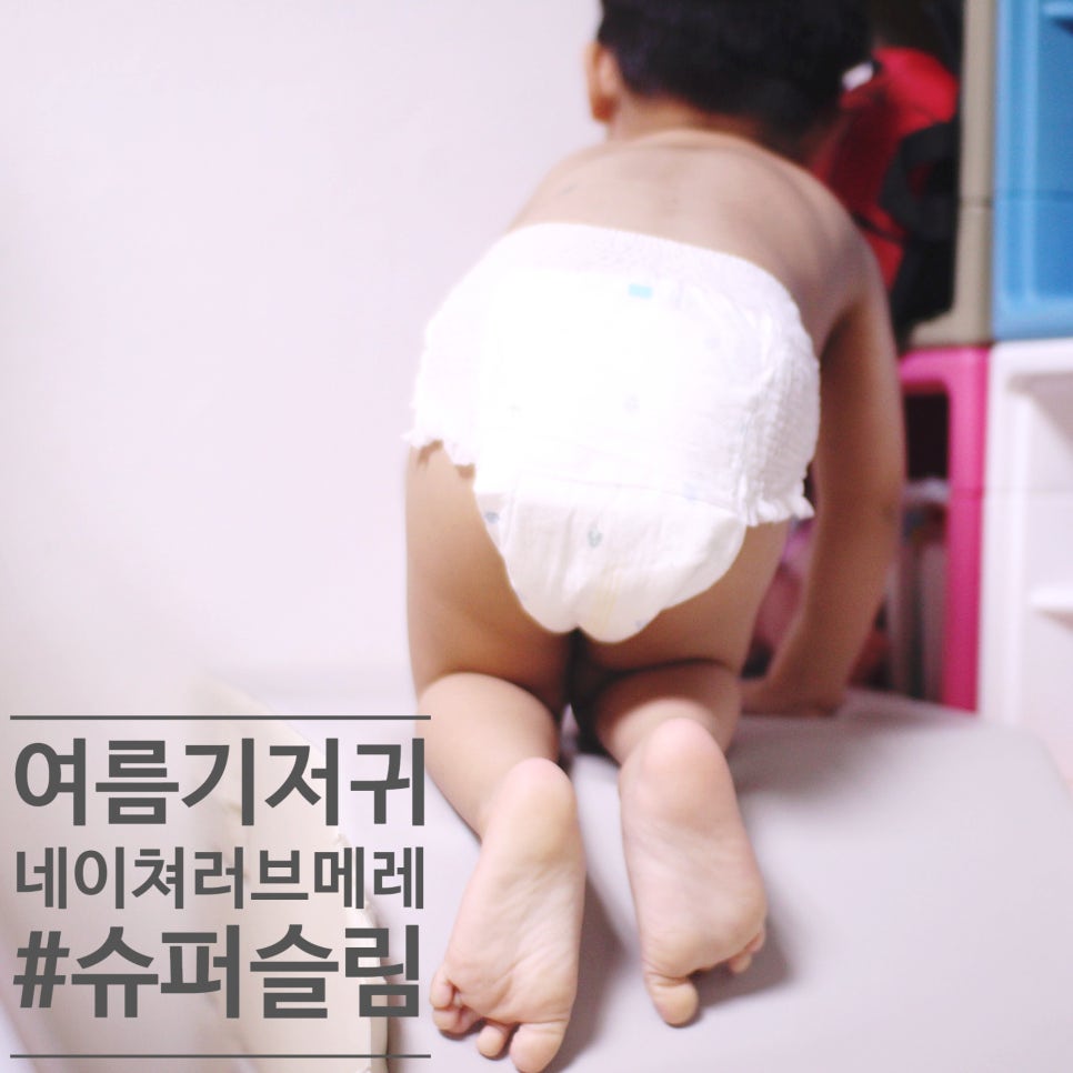 해진슈퍼 이미지