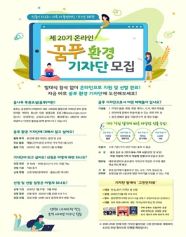 (주)삼성환경엔지니어링 이미지