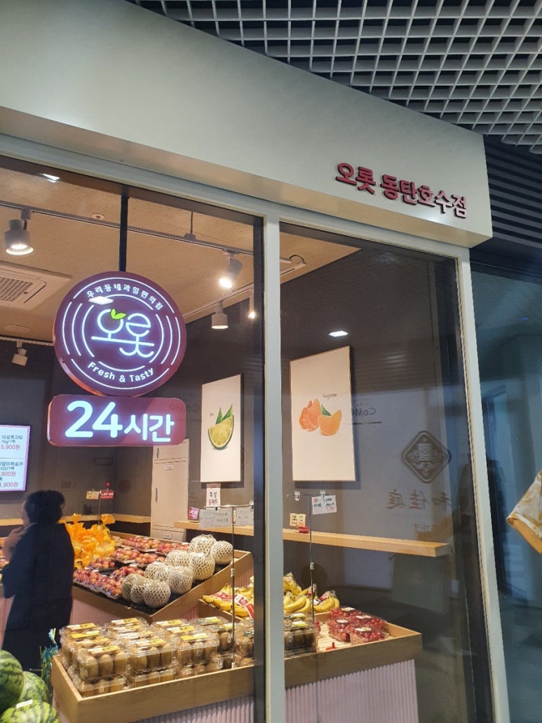 오롯동탄호수점 이미지
