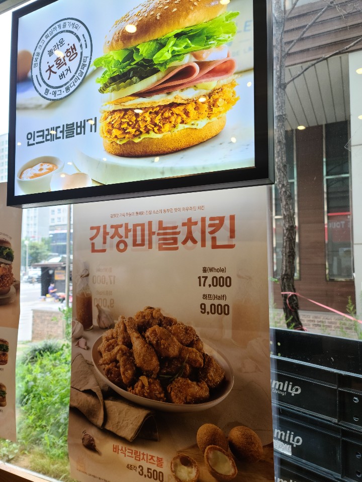 맘스터치박달 이미지