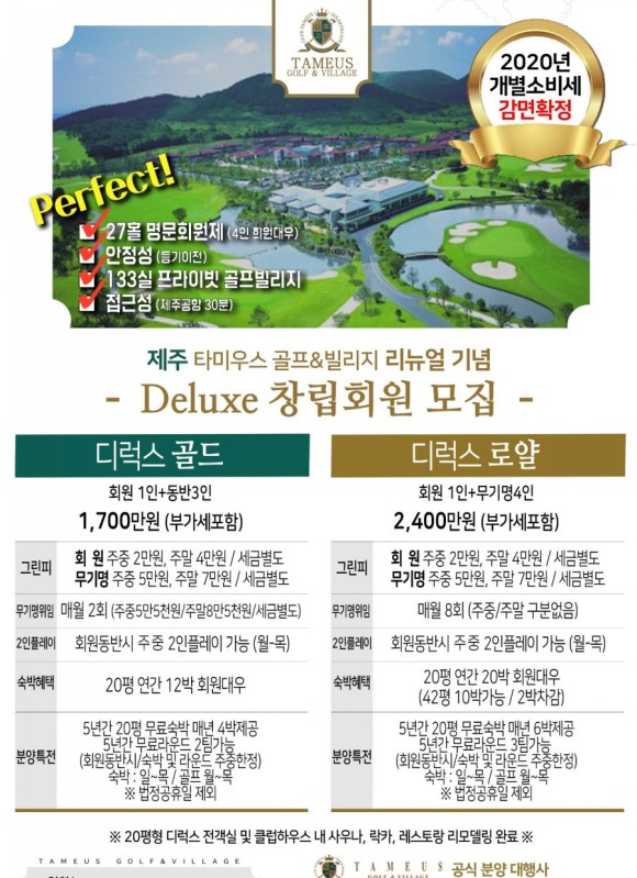 골프앤 이미지