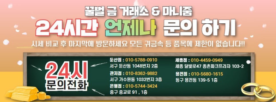 대전중고명품it매입마니줌 이미지