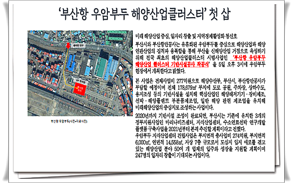 우암개발인력 이미지