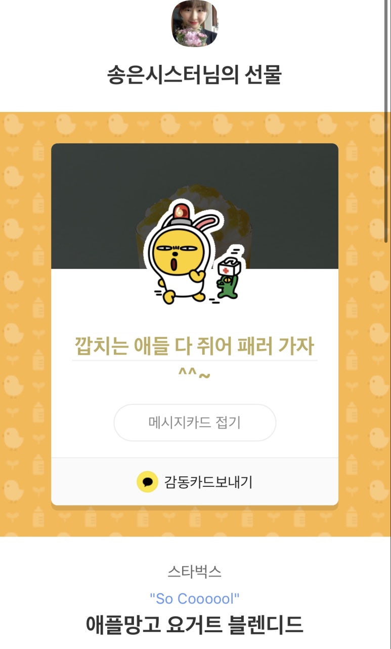 류월 이미지