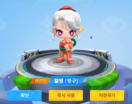 일일일영 이미지
