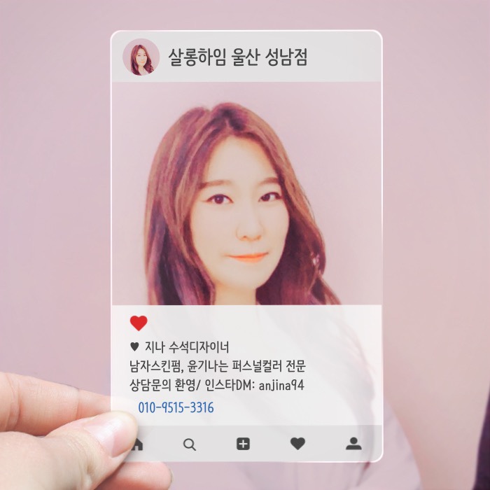 하임 염색 이미지