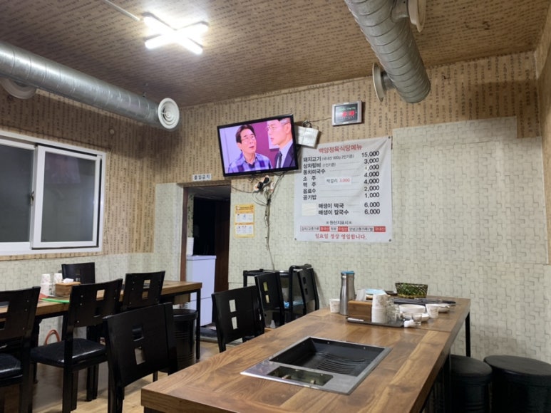 대전백양 이미지