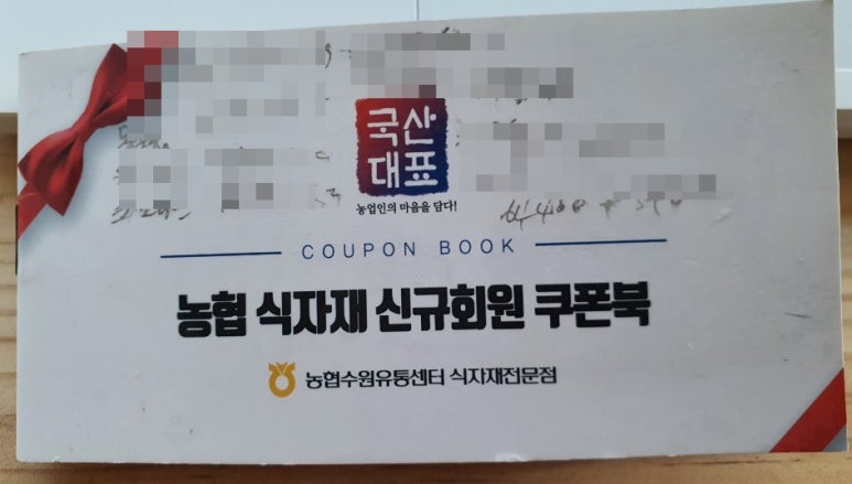 서수원할인마트 이미지