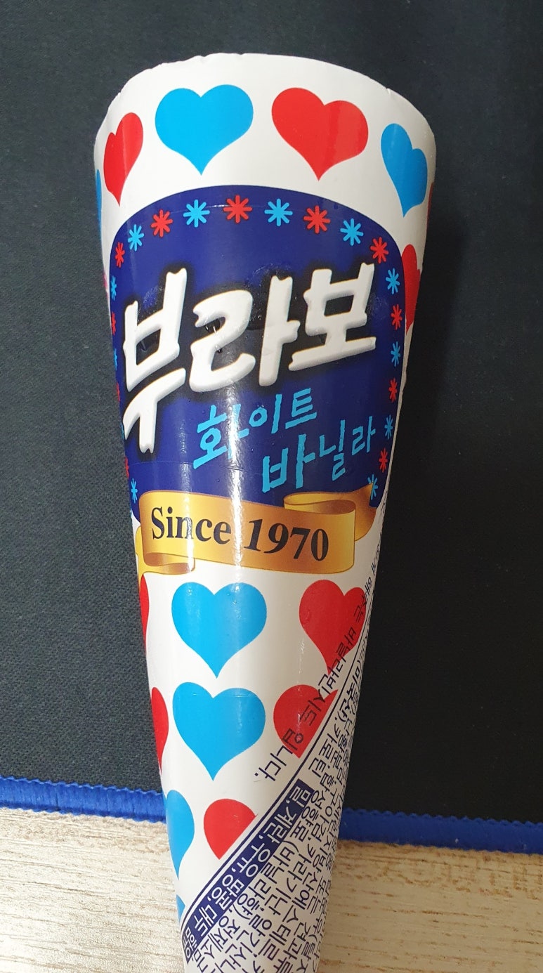 BHC내서중리점 이미지