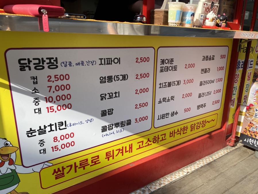 닭이랑놀자 이미지