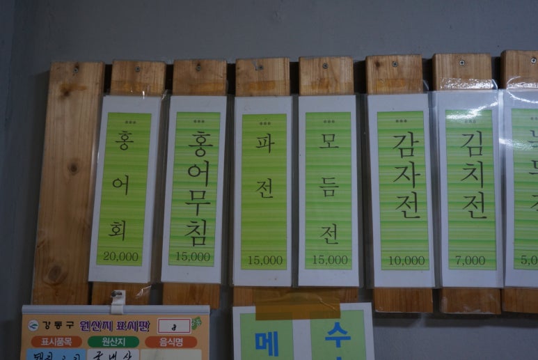 전통지짐이 이미지