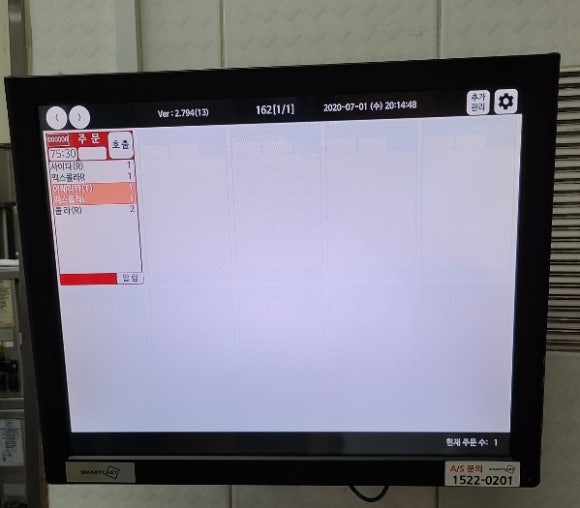 롯데리아 송정점 이미지