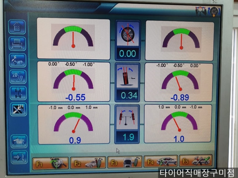 구미타이어직매장 이미지