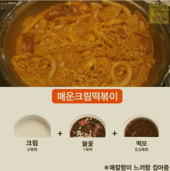 두끼 이미지