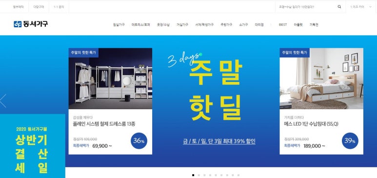 동서물류(주) 이미지