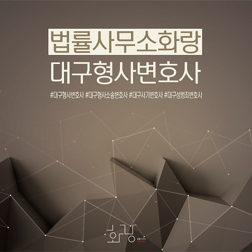법률사무소소통 이미지