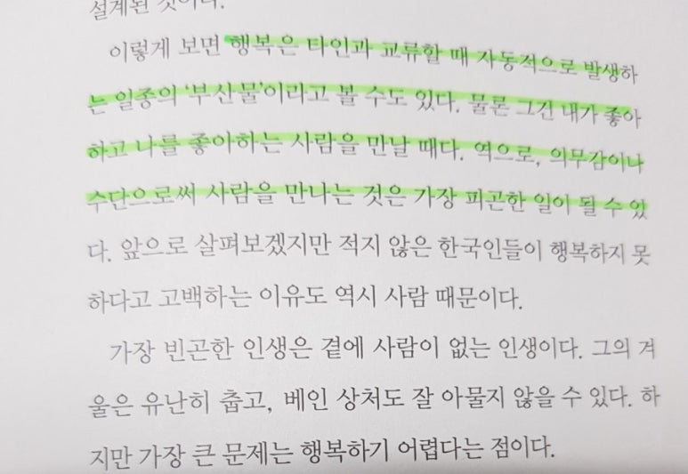 행복한손쟁이 이미지