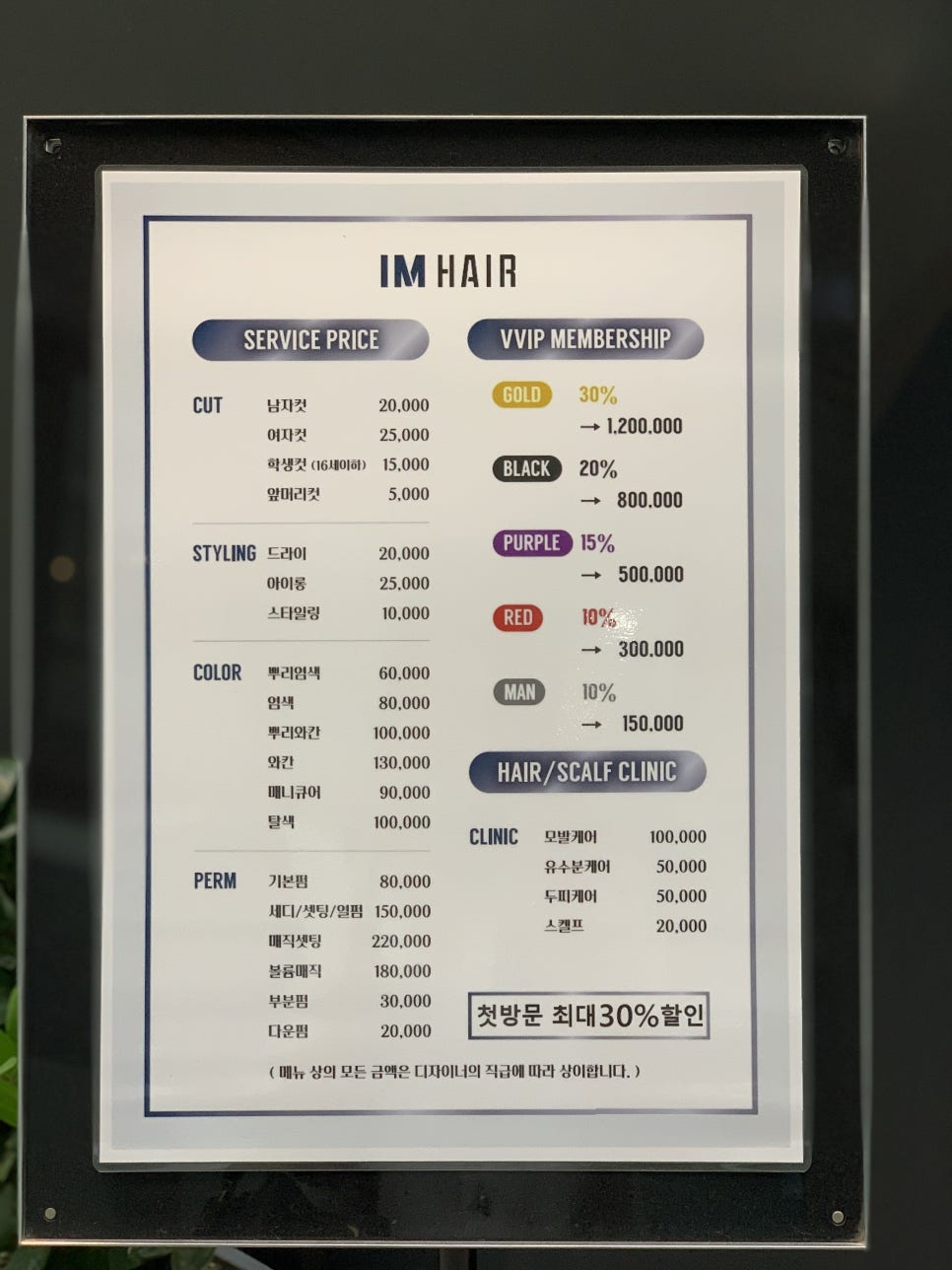 잘헤어염색 이미지