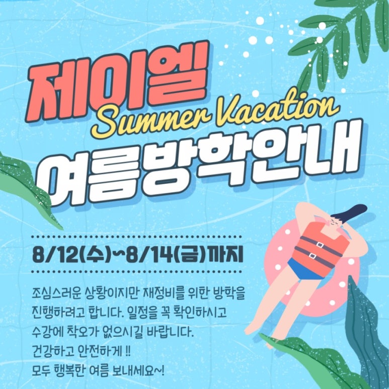 피아니스트음악학원 이미지