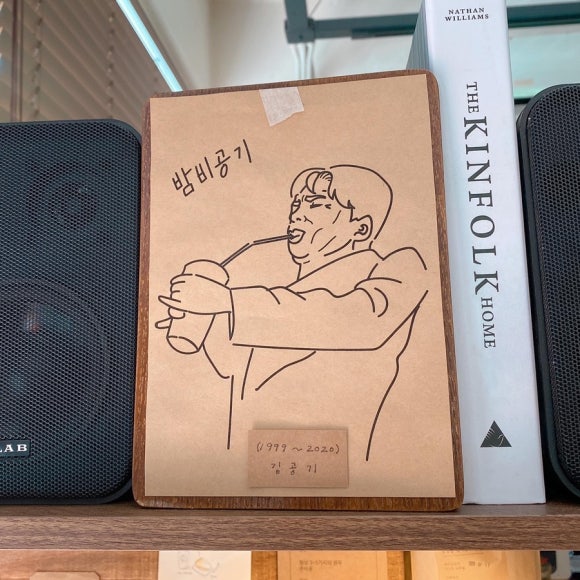 밤비공기 이미지