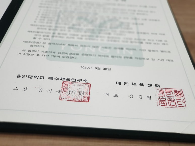 메인체육센터 이미지