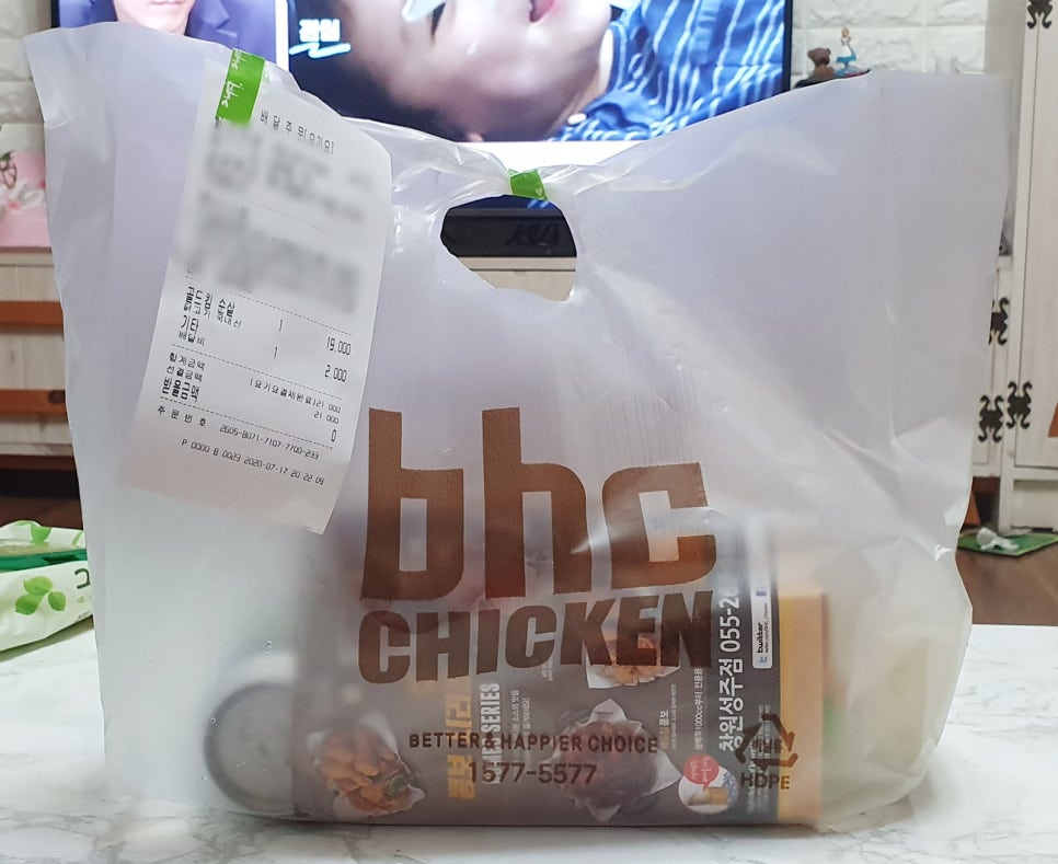 비에이치씨창원성주점 이미지