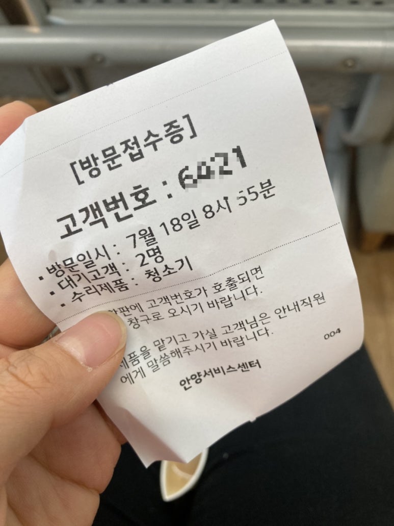 엘지전자안양서비스센터 이미지