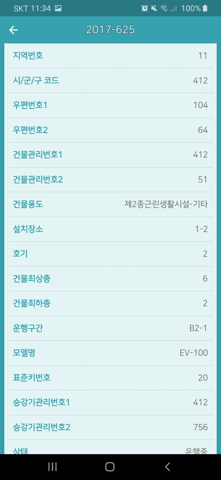 한양엔지니어링 이미지